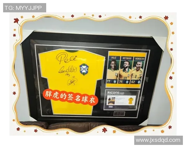 探寻足球历史上穿过12号球衣的传奇明星与他们的辉煌成就