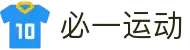 必一·运动(B-Sports)官方网站